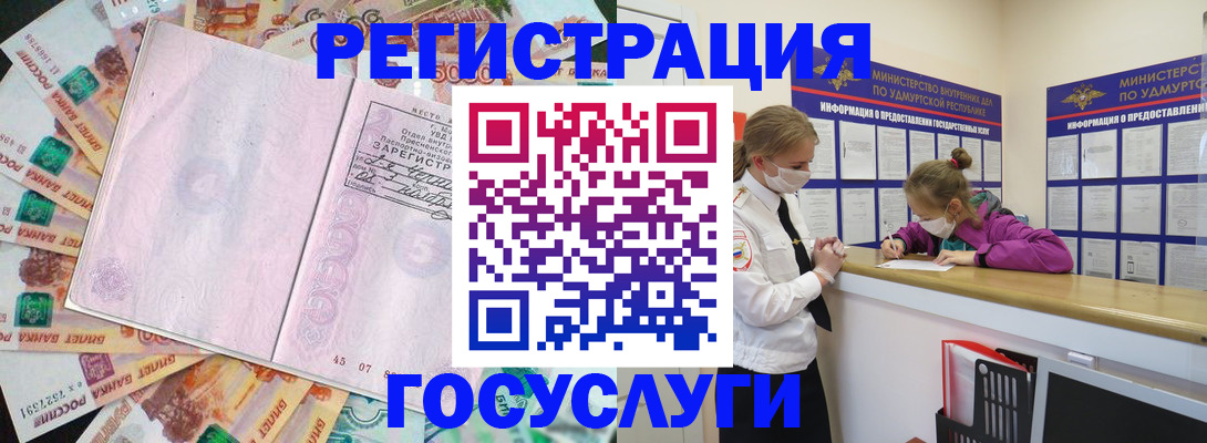 пропишу в квартире в Новокузнецке