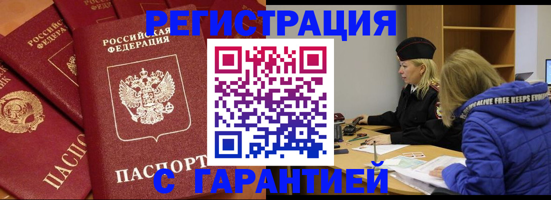 регистрация для дет. сада в Новокузнецке